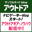 mapple_blog